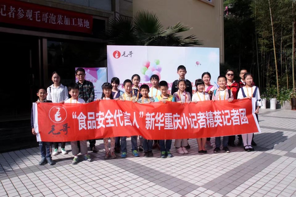 精英记者团建团合影 新华网发（喻盾 摄）.JPG