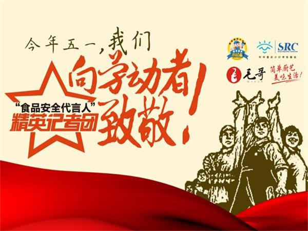 五一_900x600.jpg 五一_900x600.jpg