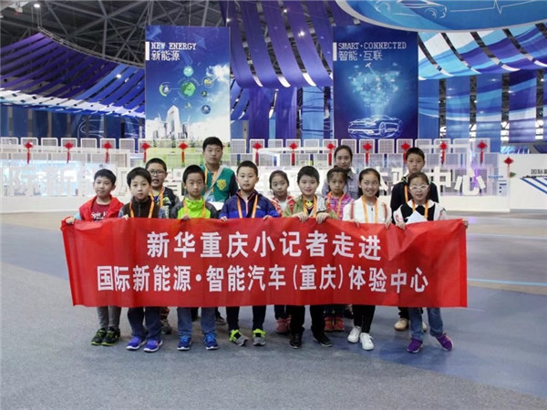 新华重庆小记者合影。新华网发(喻盾 摄).jpg 新华重庆小记者合影。新华网发(喻盾 摄).jpg