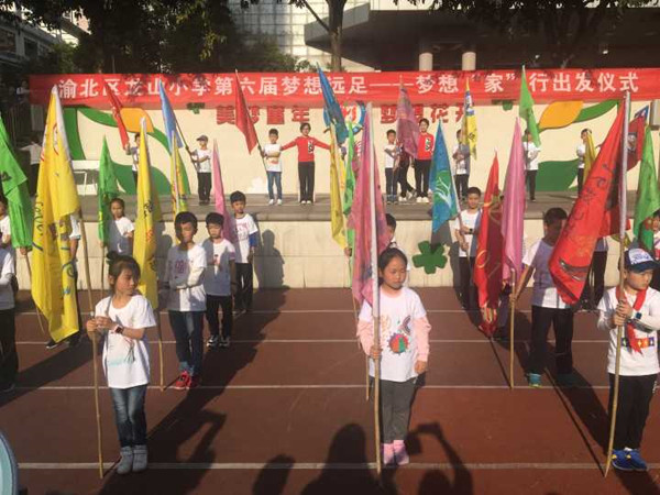 出发仪式。.jpg 出发仪式。.jpg