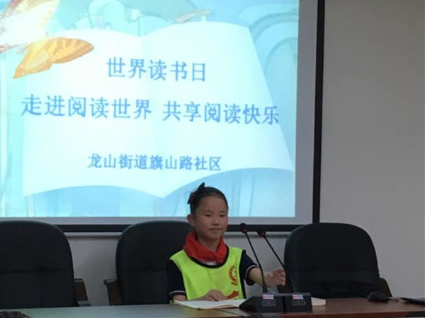 开展“读书推荐会”活动。.jpg 开展“读书推荐会”活动。.jpg