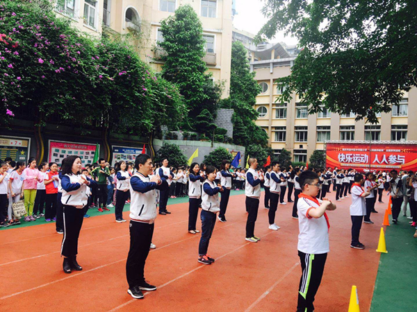 教师“八段锦”比赛。.jpg 教师“八段锦”比赛。.jpg