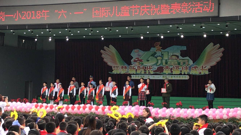 颁奖仪式.jpg 颁奖仪式.jpg