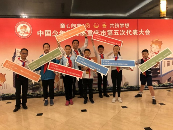 巴南区少先队员代表。.jpg 巴南区少先队员代表。.jpg