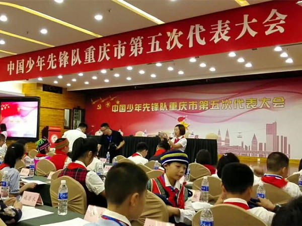 会议现场。.jpg 会议现场。.jpg