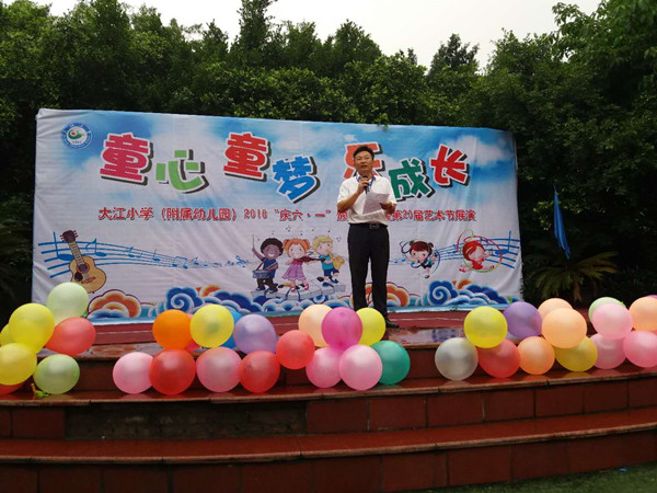 张永东校长讲话。.jpg 张永东校长讲话。.jpg