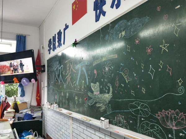 黑板也充满了儿童节气息。.jpg 黑板也充满了儿童节气息。.jpg