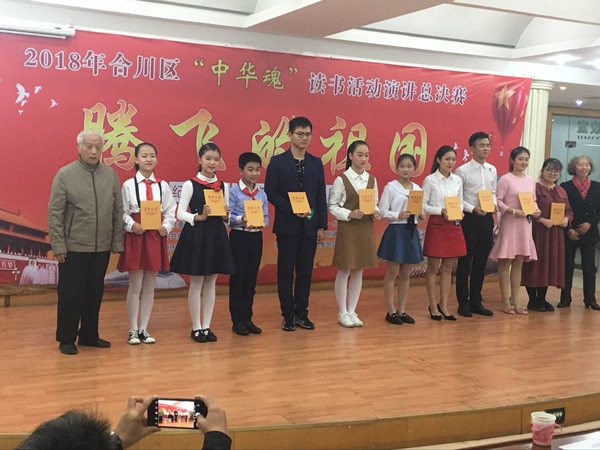 获奖选手合影。(姚思语 摄).jpg 获奖选手合影。(姚思语 摄).jpg