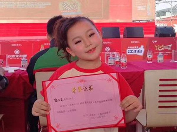 获得荣誉的颜云熹。.jpg 获得荣誉的颜云熹。.jpg