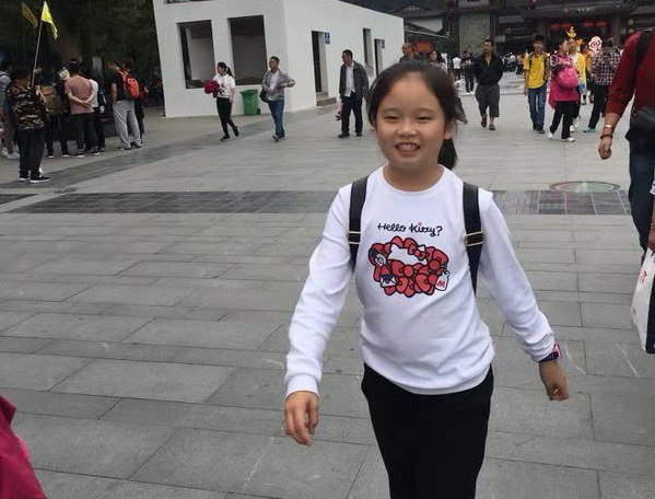 熊思媛.jpg 熊思媛.jpg