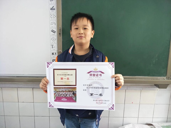 谢洋宏同学获得合川区校园集体舞比赛第一名。.jpg 谢洋宏同学获得合川区校园集体舞比赛第一名。.jpg