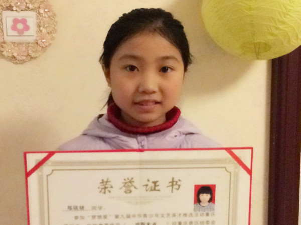 郑欣妍同学与所获奖状合照。（郑欣妍家长 供图）.jpg