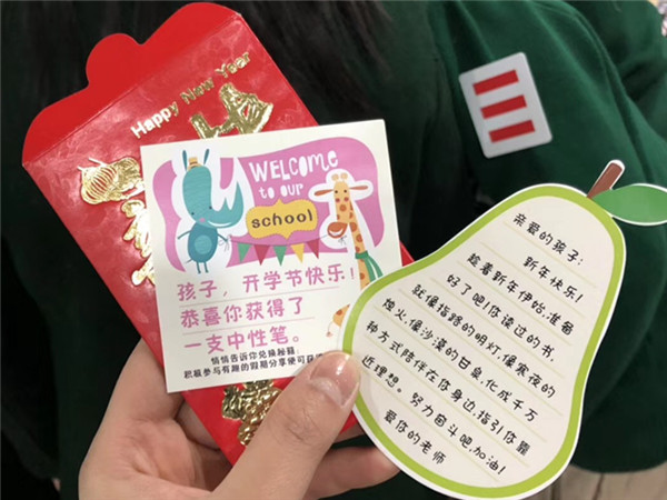 老师寄语。.jpg 老师寄语。.jpg