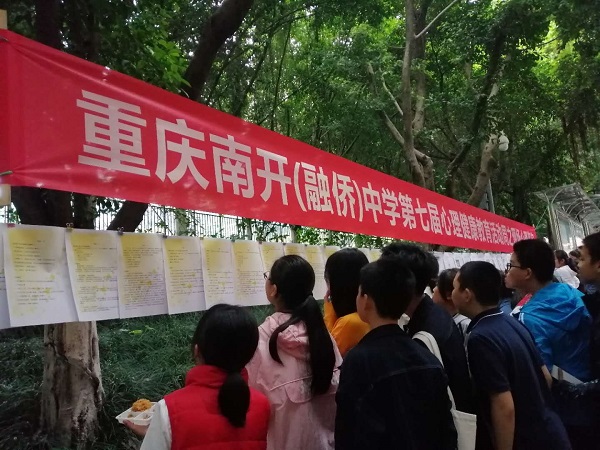 微信图片_20190508015544.jpg 微信图片_20190508015544.jpg