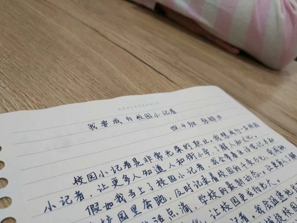 微信图片_20190918142738.jpg 微信图片_20190918142738.jpg