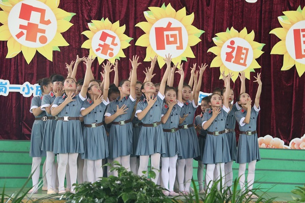 音乐情景剧《陪你去成长》。.jpg 音乐情景剧《陪你去成长》。.jpg