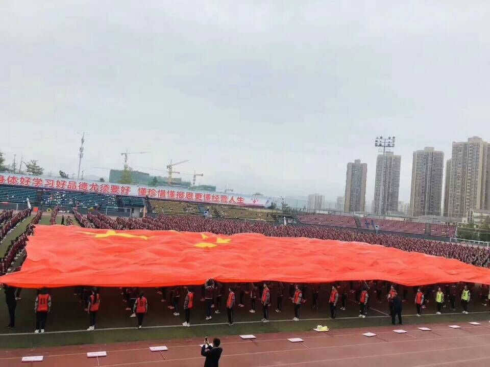 体育节开幕.jpg 体育节开幕.jpg