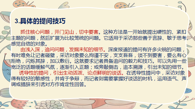 微信图片_20191205163259.png 微信图片_20191205163259.png