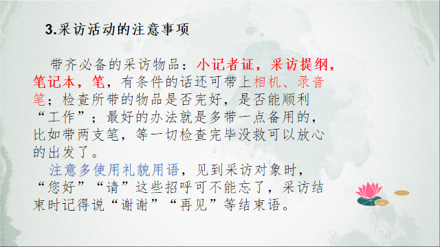 微信图片_20191216145835.png 微信图片_20191216145835.png