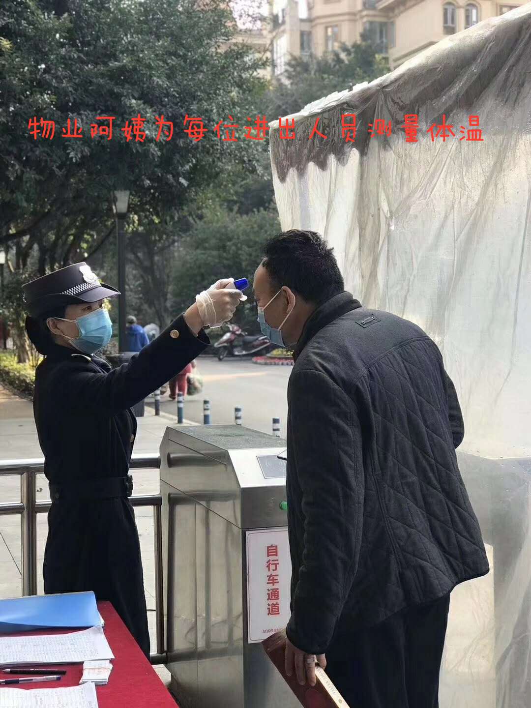 微信图片_20200216184615.jpg 微信图片_20200216184615.jpg