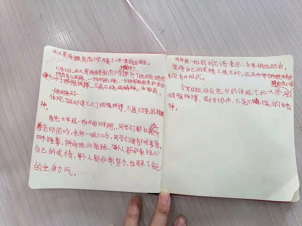 e1bdad9c055142c222c0a71bfcbe9a2.jpg e1bdad9c055142c222c0a71bfcbe9a2.jpg