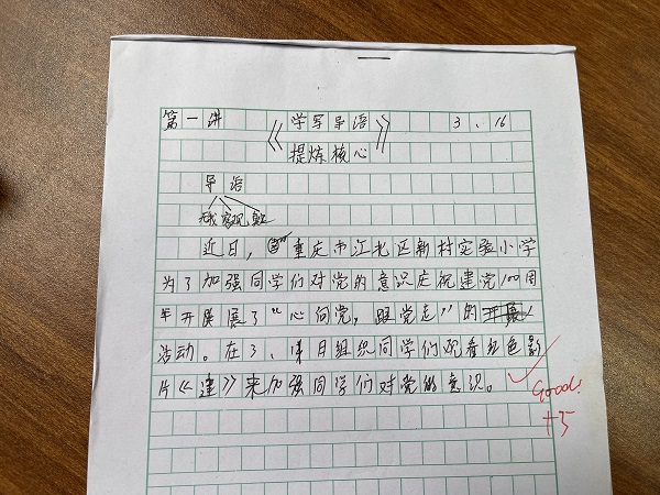 微信图片_2021031710123811.jpg 微信图片_2021031710123811.jpg