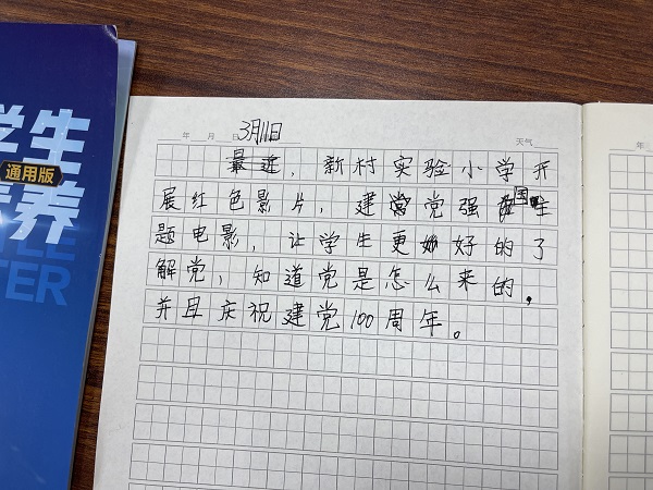 微信图片_2021031710123812.jpg 微信图片_2021031710123812.jpg