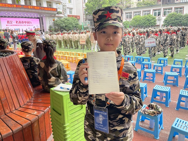 微信图片_202104151033402.jpg 微信图片_202104151033402.jpg