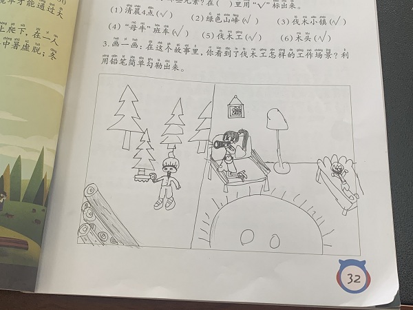 微信图片_20210430094628.jpg 微信图片_20210430094628.jpg