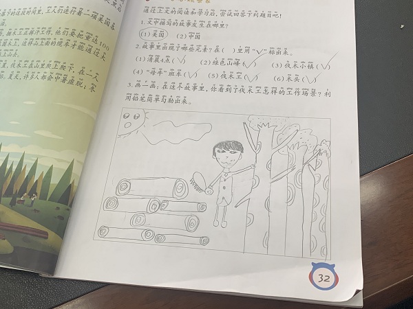 微信图片_20210430094621.jpg 微信图片_20210430094621.jpg