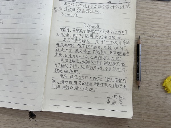 微信图片_2021043011252114.jpg 微信图片_2021043011252114.jpg