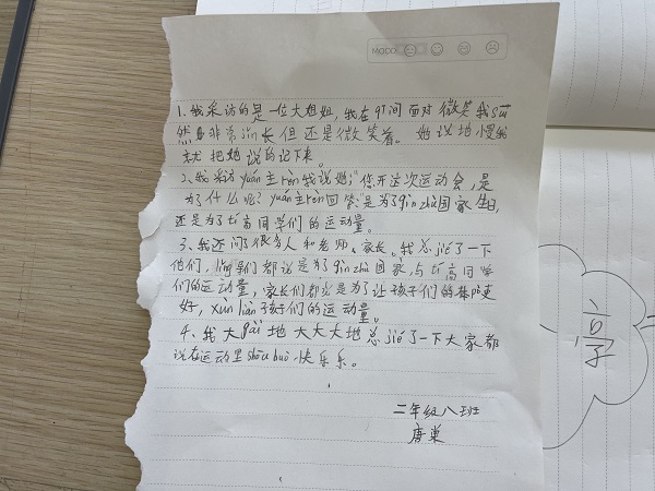 微信图片_2021043011252115.jpg 微信图片_2021043011252115.jpg