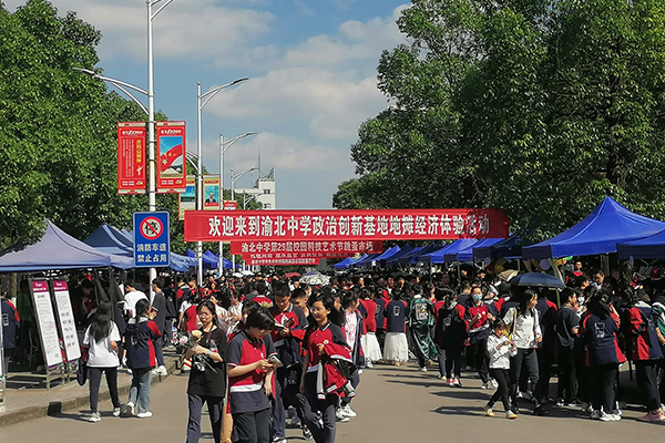 热闹的活动现场。.jpg 热闹的活动现场。.jpg