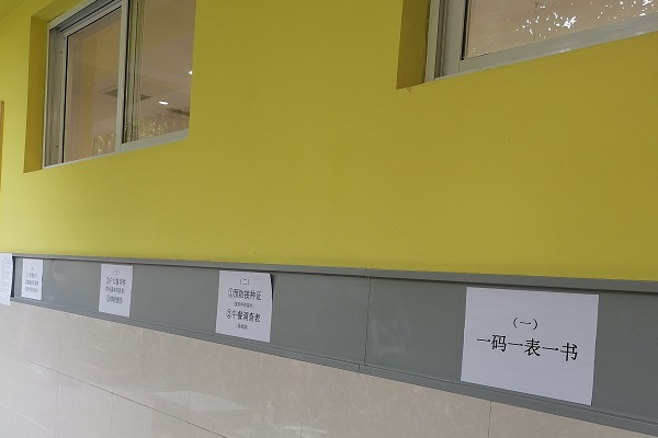 一年级教室外张贴的入学资料办理位置提示。.jpg