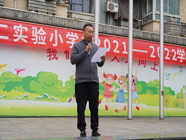 九龙坡区第二实验小学副校长胡雪峰致辞。.jpg 九龙坡区第二实验小学副校长胡雪峰致辞。.jpg