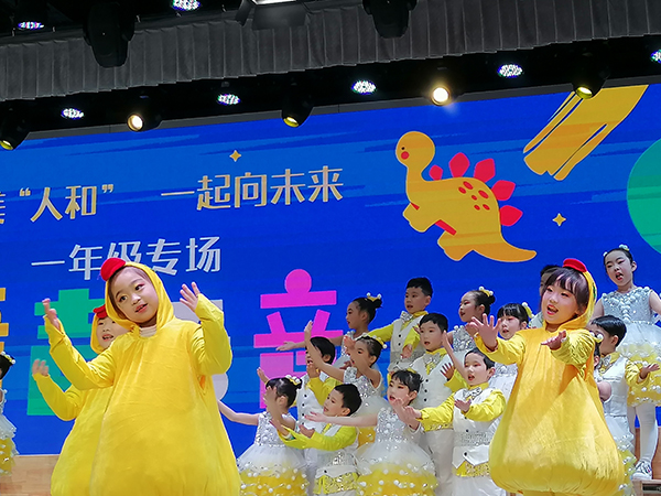 一年级2班表演《数鸭子》。.jpg 一年级2班表演《数鸭子》。.jpg