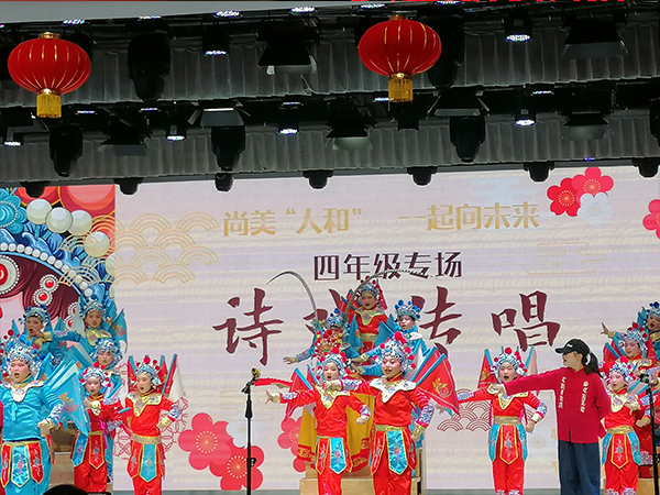 四年级2班《说唱脸谱》。.jpg 四年级2班《说唱脸谱》。.jpg