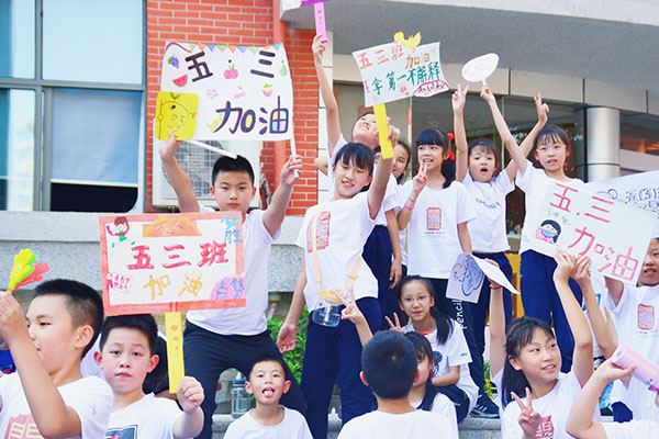 同学们制作加油牌为班级加油。.jpg 同学们制作加油牌为班级加油。.jpg