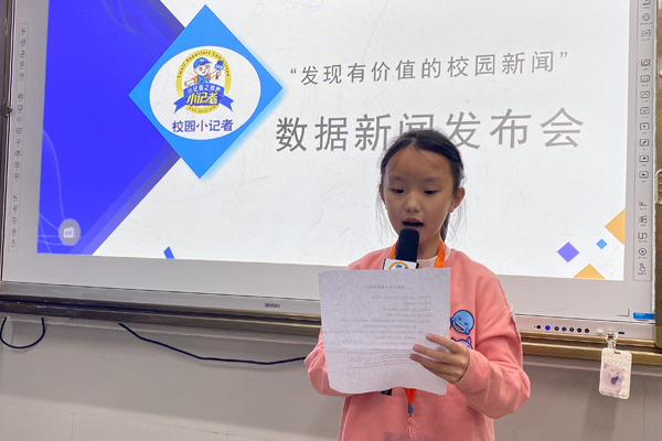小记者王芷凝上台发言。.jpg