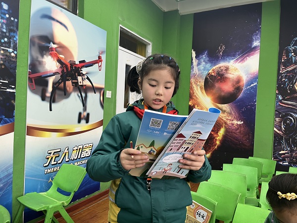 微信图片_20230303095540.jpg 微信图片_20230303095540.jpg