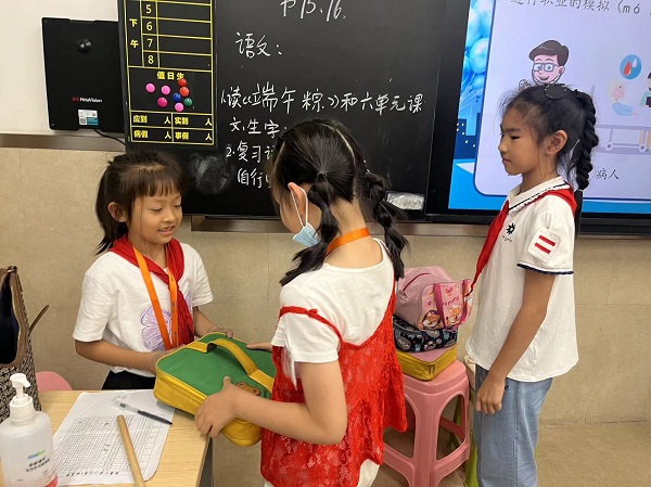 微信图片_20230616164249.jpg 微信图片_20230616164249.jpg